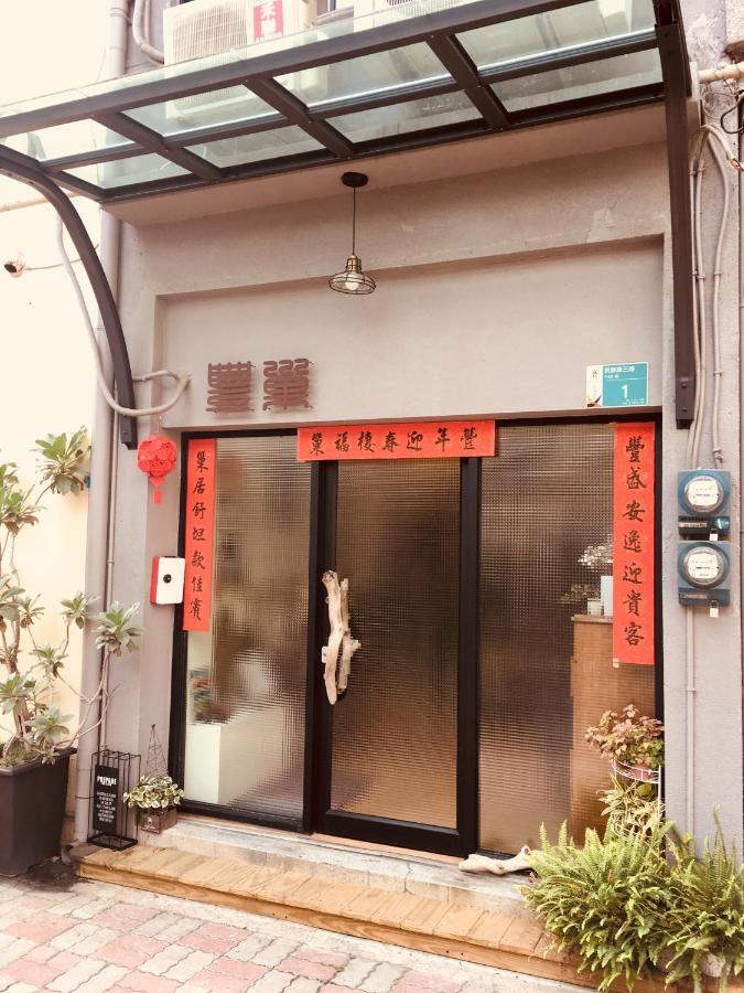 Feng Chao Home Tainan Extérieur photo
