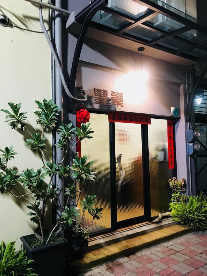 Feng Chao Home Tainan Extérieur photo