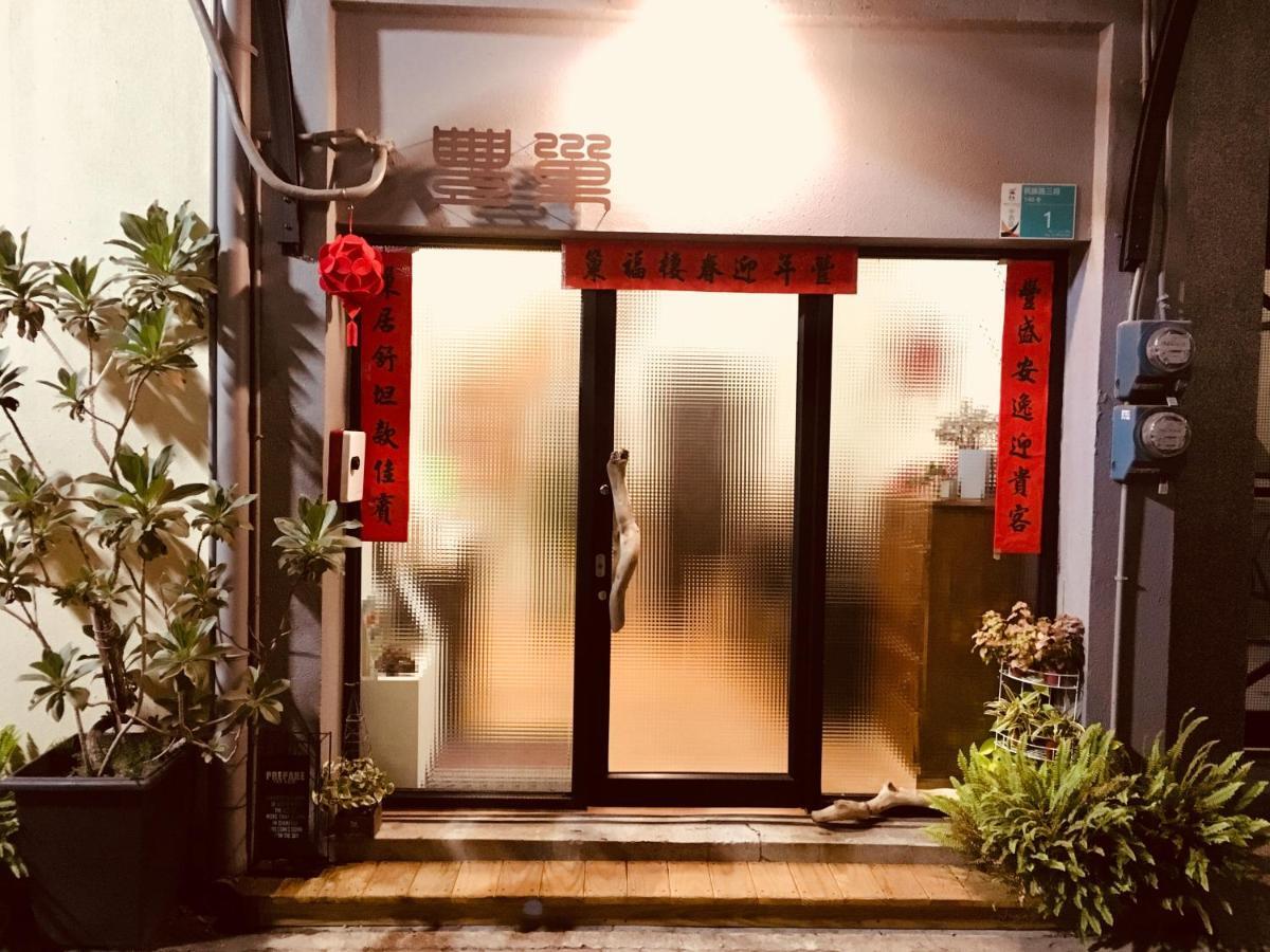 Feng Chao Home Tainan Extérieur photo